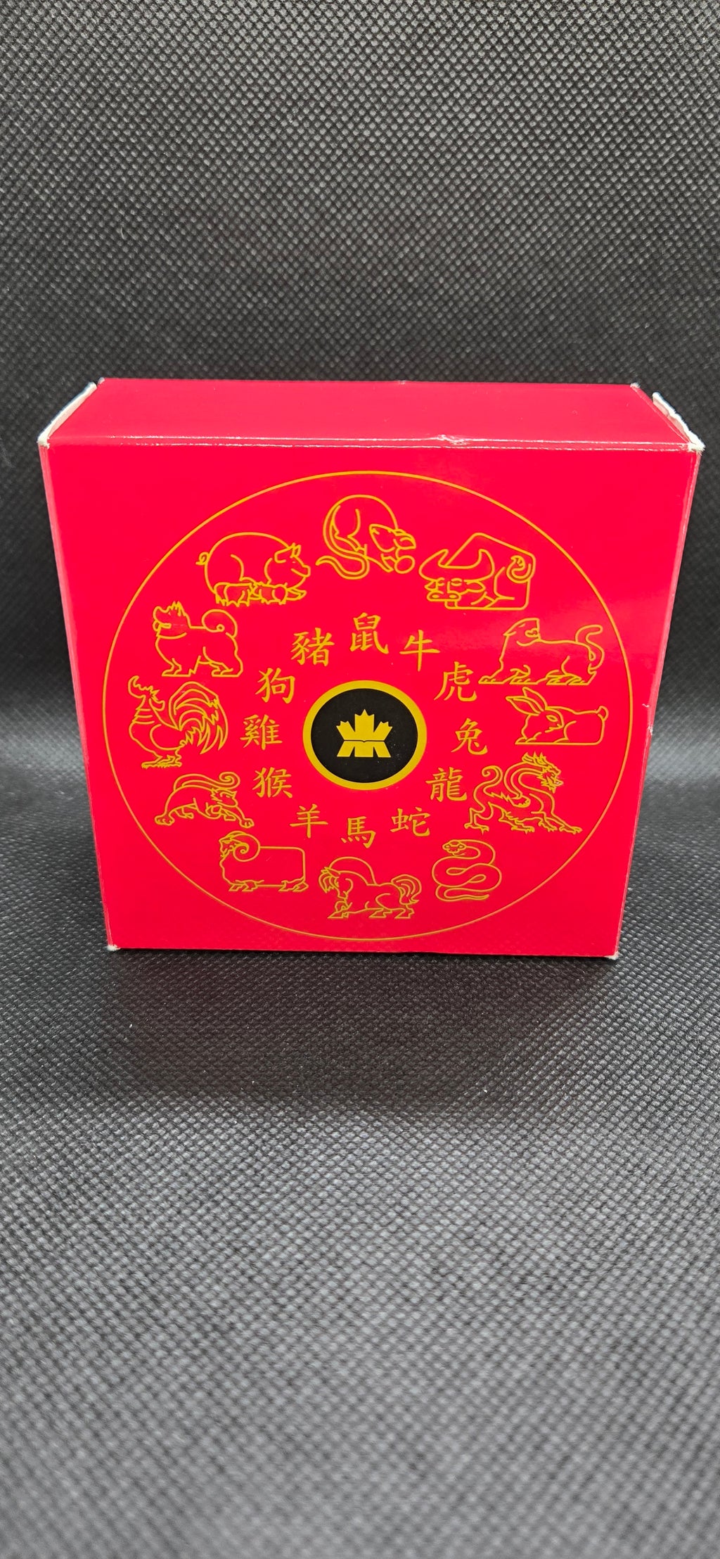 2007 Canada $15 Sterling Silver Coin – Year of the Pig