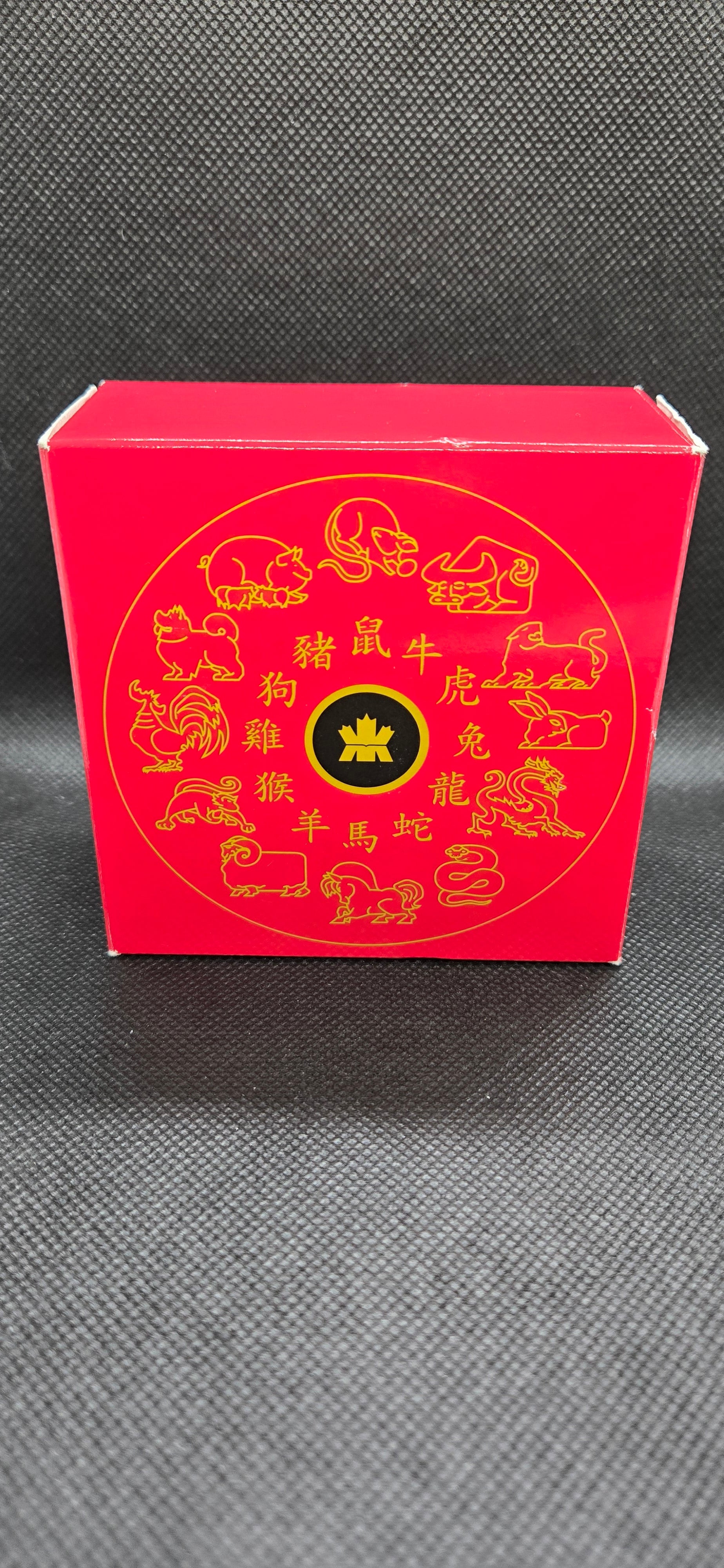2007 Canada $15 Sterling Silver Coin – Year of the Pig