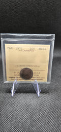 1971 Canada 10 Cent – MS-66