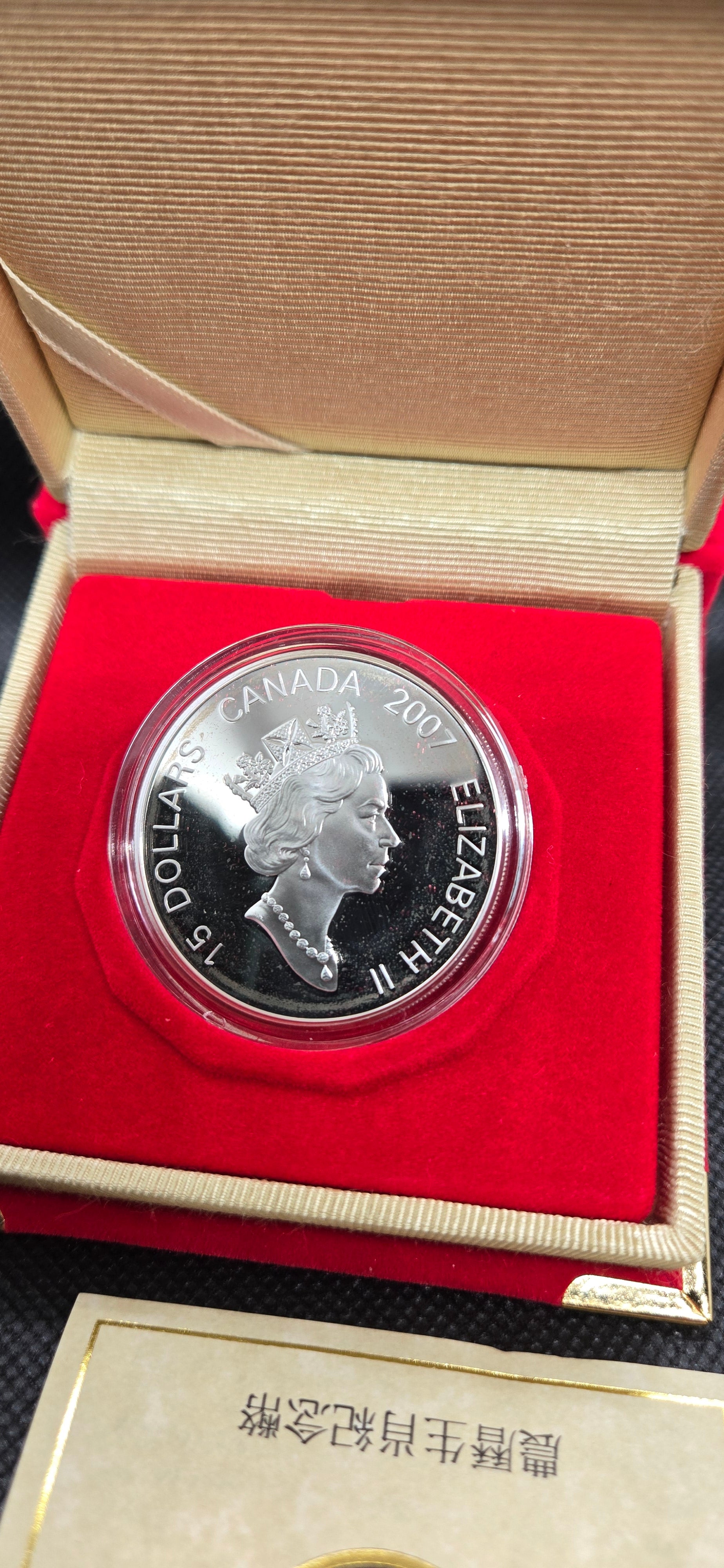 2007 Canada $15 Sterling Silver Coin – Year of the Pig